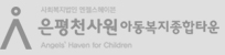 소니델 글로벌