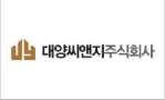 대양씨앤지주식회사
